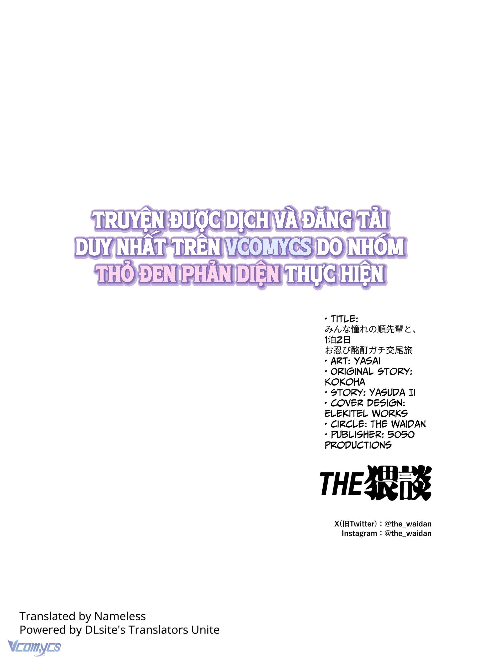 『18+』Tuyển Tập Truyện Ngắn Sếch Tàn Bạo Chap 48 - Next Chap 49.1