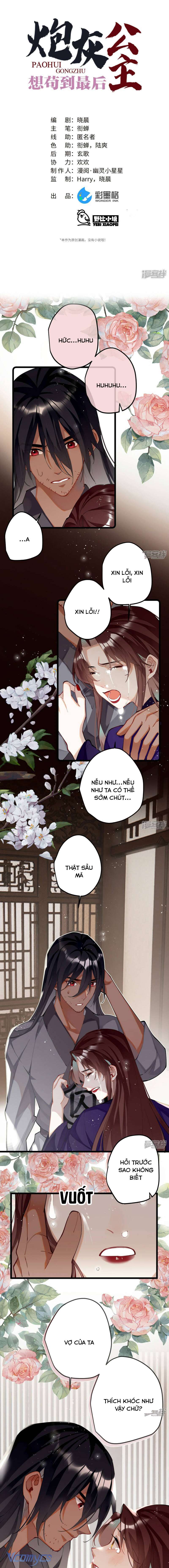 Công Chúa Pháo Hôi Muốn Tùy Tiện Đến Cuối Cùng Chap 63 - Trang 2