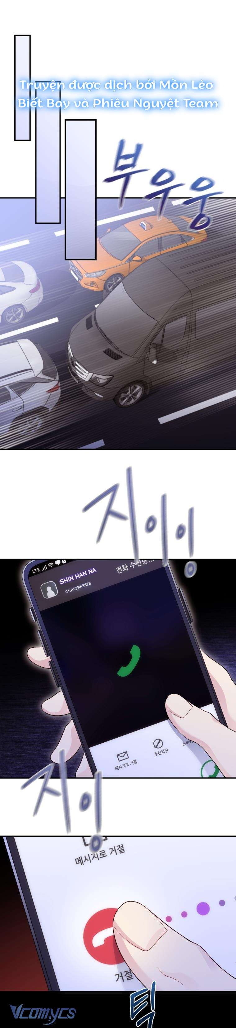 Cô Gái Cứu Tinh Được Yêu Mến Chapter 23 - Next Chapter 24