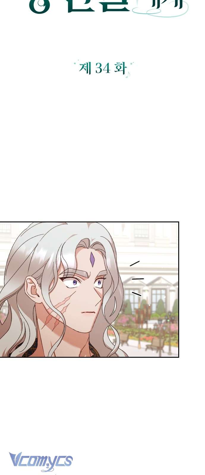 Dành Cho Những Ai Coi Hối Tiếc Là Điều Xa Xỉ Chap 34 - Next Chap 35