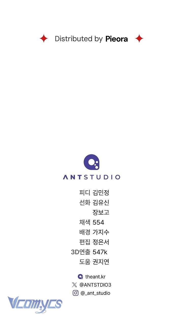 Hôn Nhân Vụ Lợi 2: Bản Tình Ca Không Thể Quên Chap 3 - Trang 3