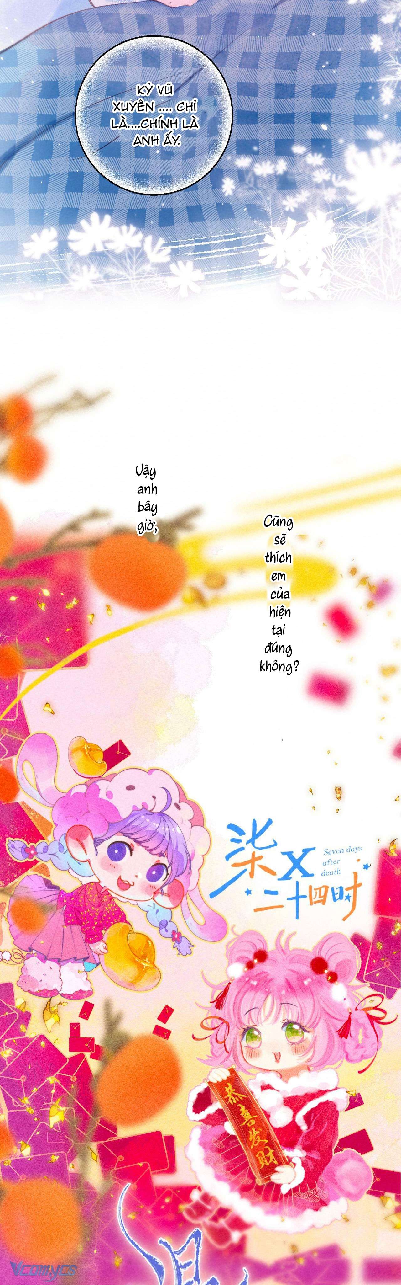 Chiếc Gai Ấm Ám Chap 23 - Trang 2