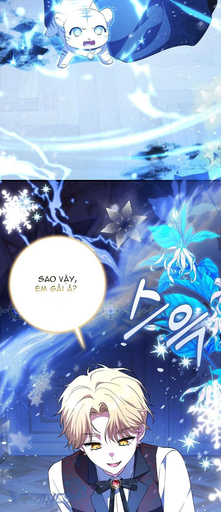 Công Chúa Bạch Hổ Không Có Nguy Hiểm Nha! Chap 4 - Trang 2