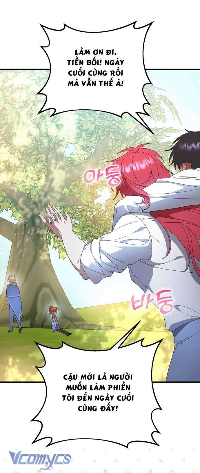 Trúc Mã Là Nhân Vật Chính Trong Tiểu Thuyết BL Chap 45 - Trang 3