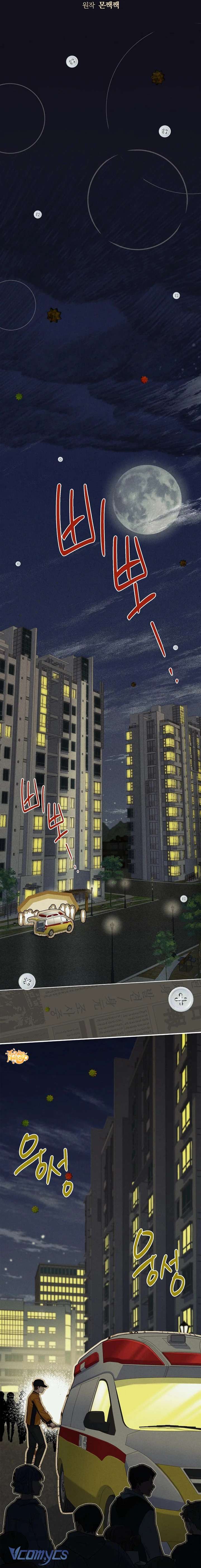 Văn Phòng Xử Lý Khủng Khoảng Tình Cảm Cho Nam Chính Chap 1 - Trang 2