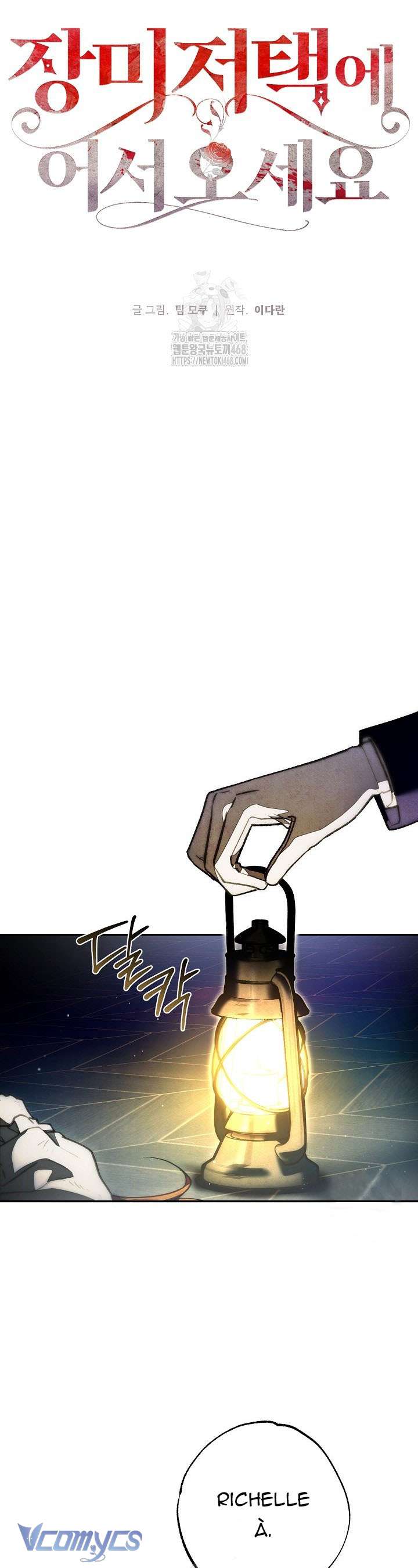 Chào Mừng Đến Với Dinh Thự Hoa Hồng Chap 24 - Trang 2