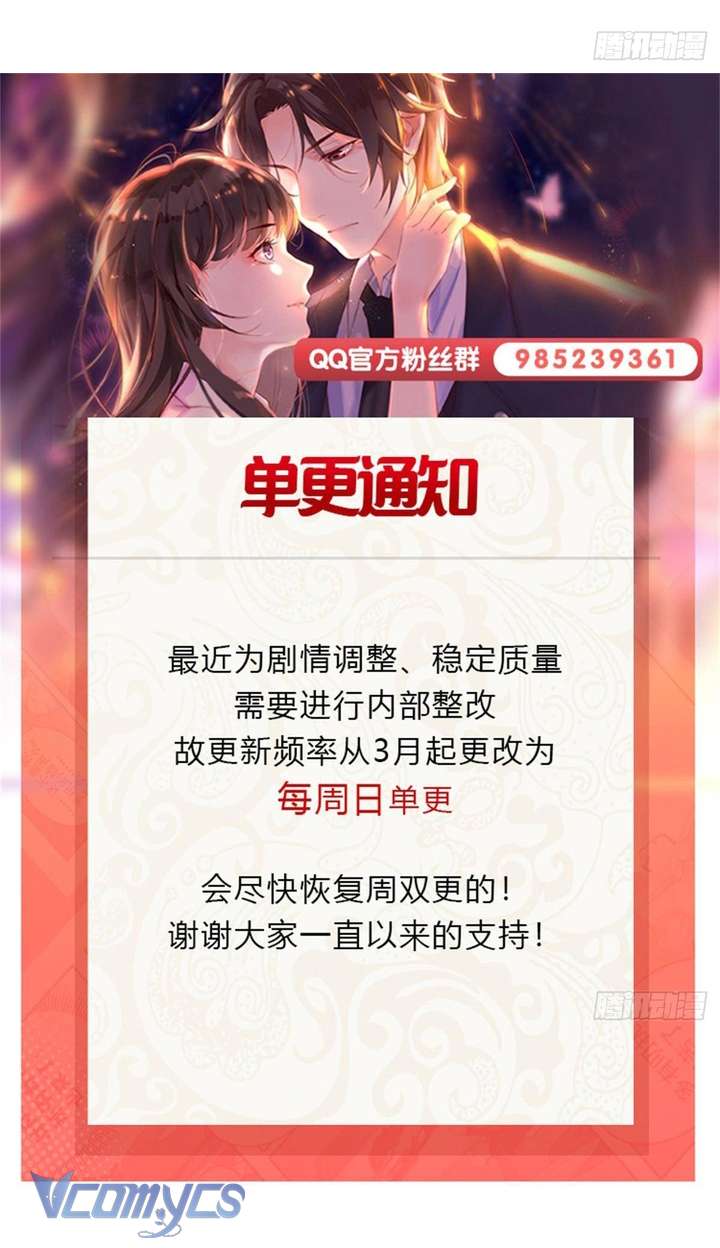 Hệt Như Hàn Quang Gặp Nắng Gắt Chap 551 - Next Chap 552