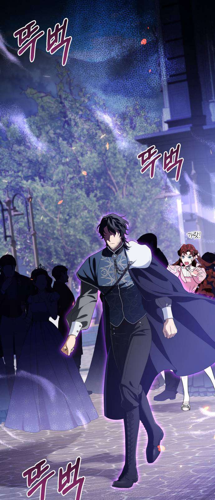 Nữ Công Tước Chiến Lợi Phẩm Chap 27 - Trang 2