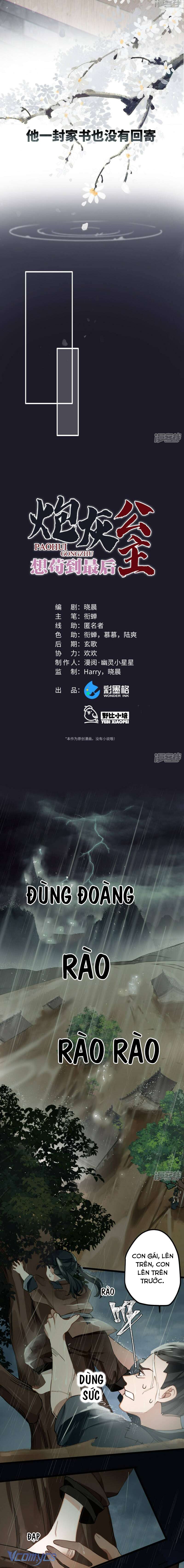 Công Chúa Pháo Hôi Muốn Tùy Tiện Đến Cuối Cùng Chap 47 - Trang 2