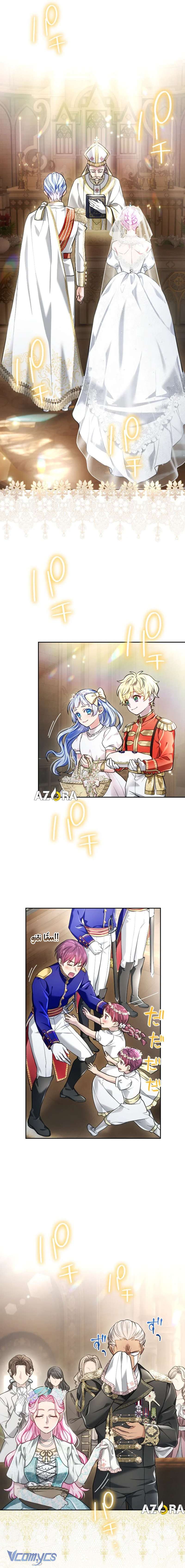 Thưa ngài, Tôi cảm thấy khó chịu Chap 47 - Next Chap 48