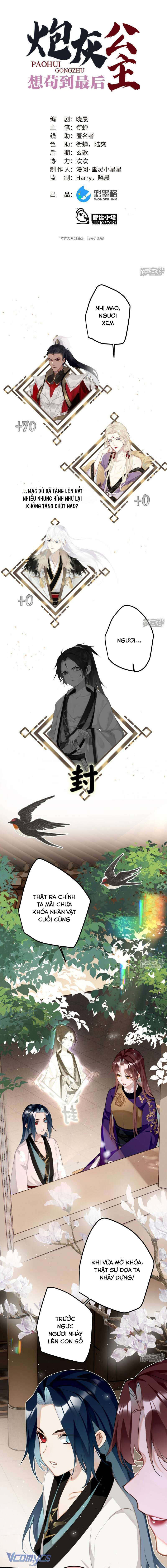 Công Chúa Pháo Hôi Muốn Tùy Tiện Đến Cuối Cùng Chap 66 - Trang 2