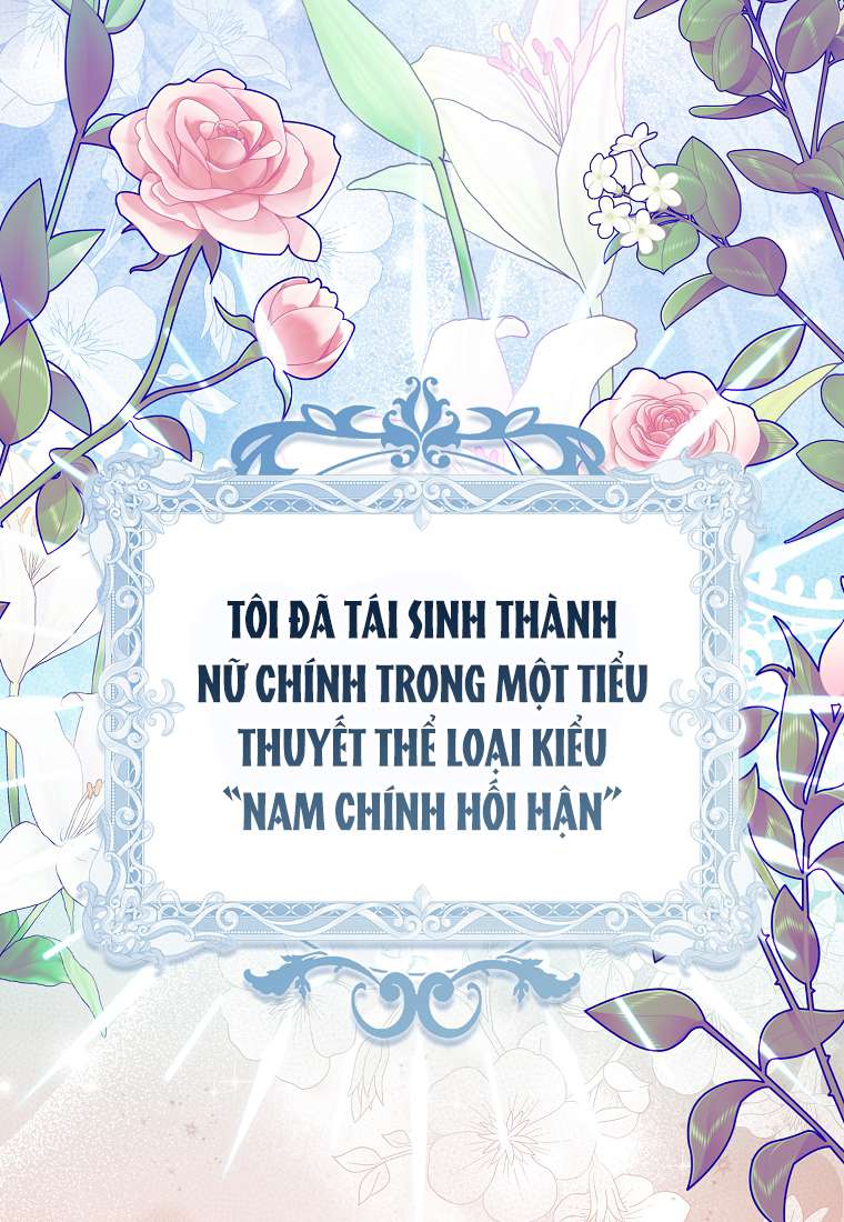 Nữ Chính Của Câu Chuyện Hối Hận Có Trái Tim Mạnh Mẽ Chap 1 - Trang 3