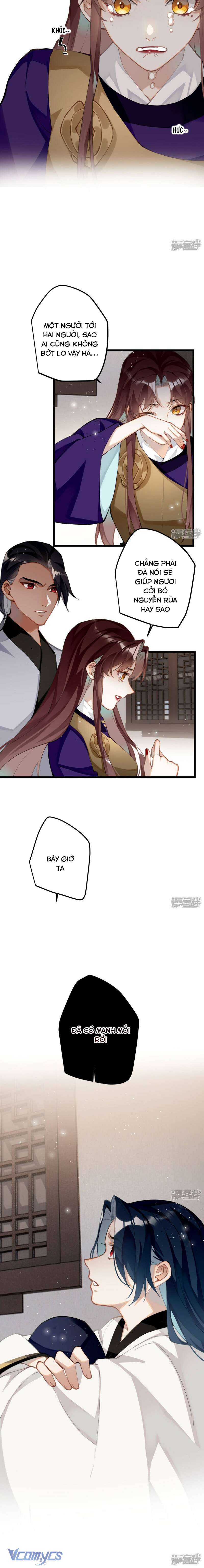 Công Chúa Pháo Hôi Muốn Tùy Tiện Đến Cuối Cùng Chap 65 - Trang 2