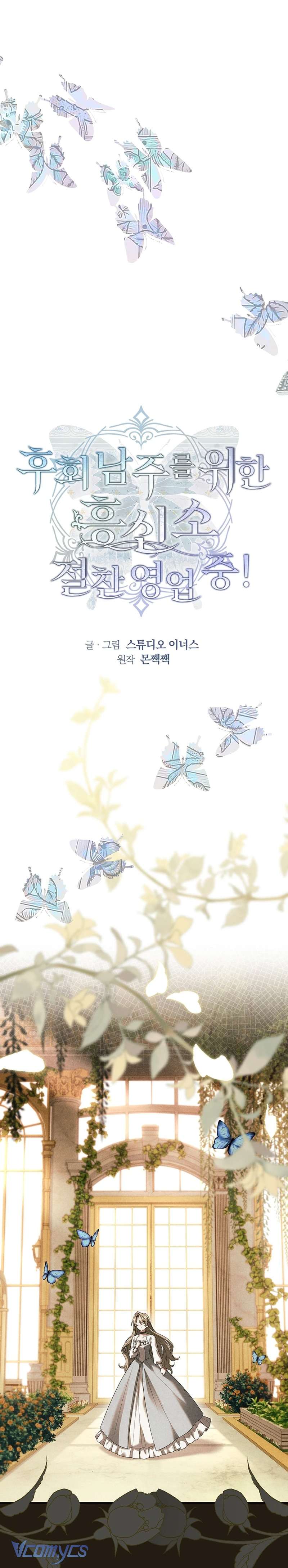 Văn Phòng Xử Lý Khủng Khoảng Tình Cảm Cho Nam Chính Chap 9 - Trang 2