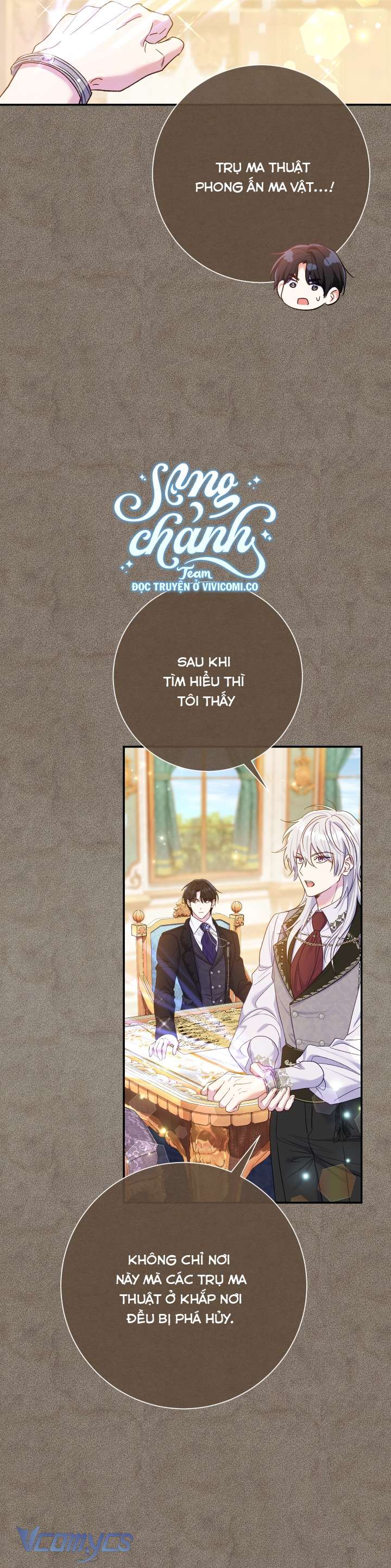 Người Xem Mắt Của Ác Nữ Quá Hoàn Hảo Chap 74 - Next Chap 75