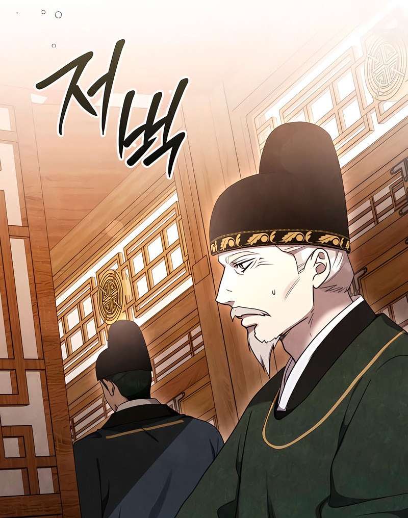 [18+] Đêm Cưỡng Đoạt Chap 16 - Trang 2