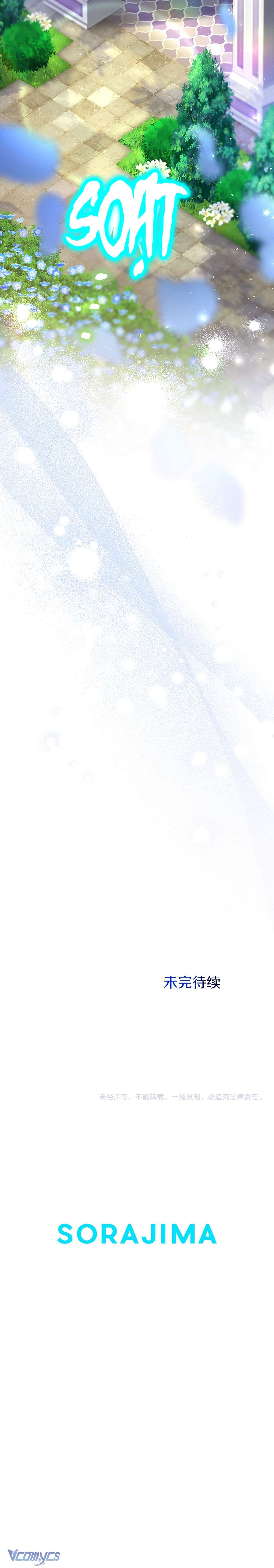 Đại Tiểu Thư Sao Phải Giả Nam Chapter 35 - Next Chapter 36