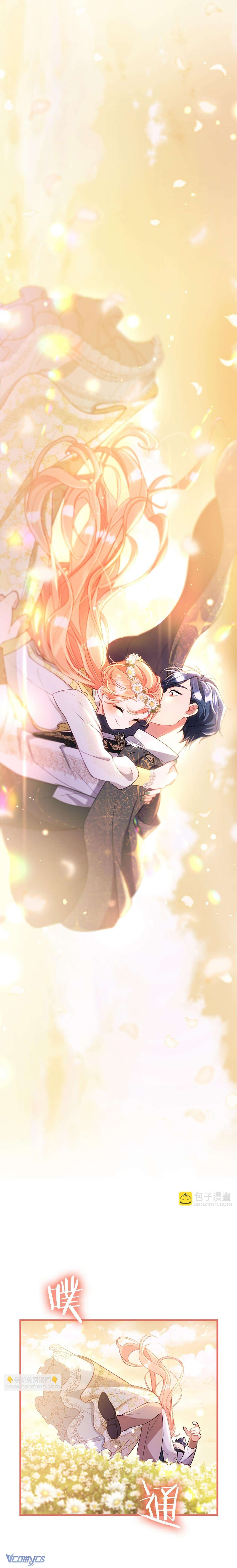 Đại Tiểu Thư Sao Phải Giả Nam Chapter 109 - Next Chapter 110