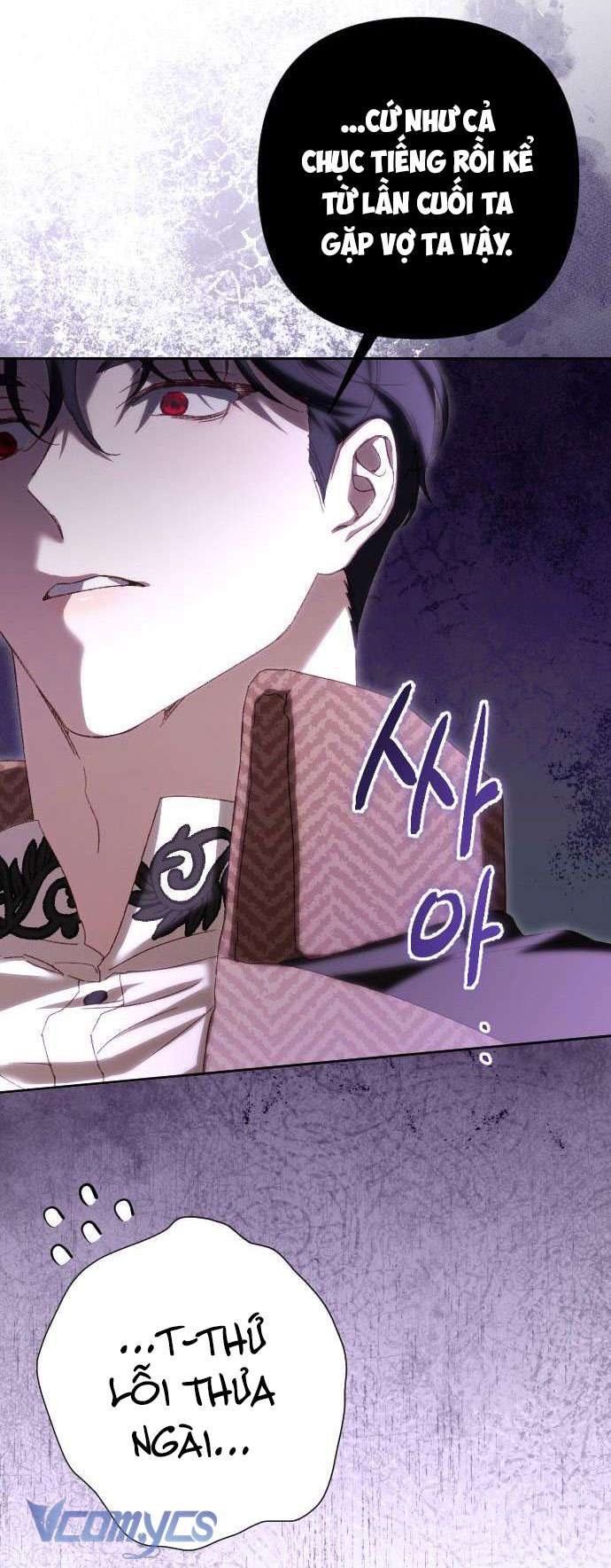 Dành Cho Những Ai Coi Hối Tiếc Là Điều Xa Xỉ Chap 32 - Next Chap 33