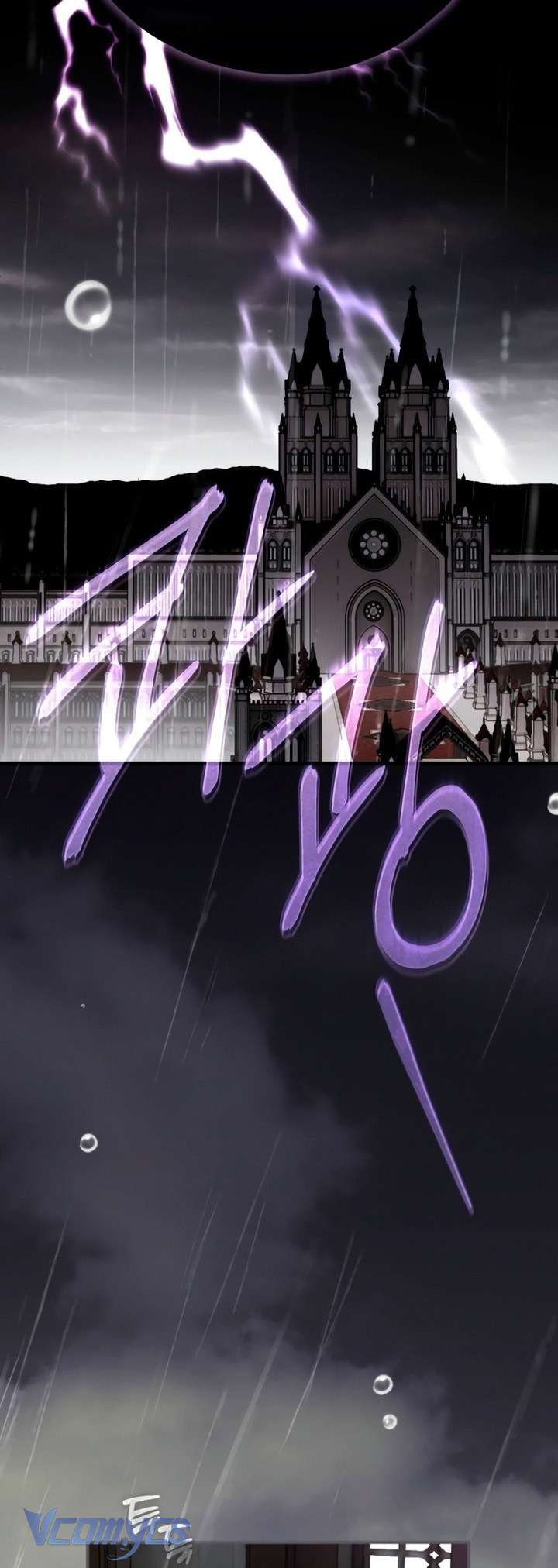 Ai Đó Đang Điều Khiển Cơ Thể Của Tôi Chap 70 - Next Chap 71