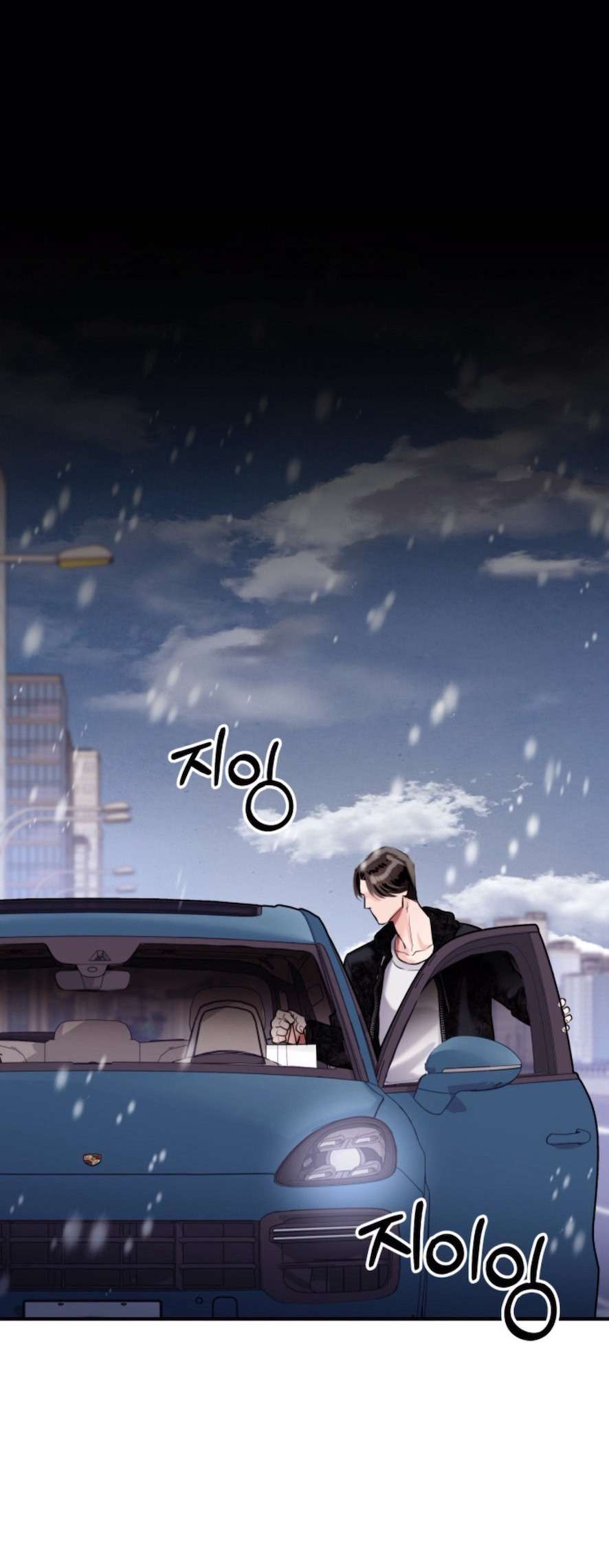 Sở Thích Bị Cai Trị Chap 17 - Trang 2