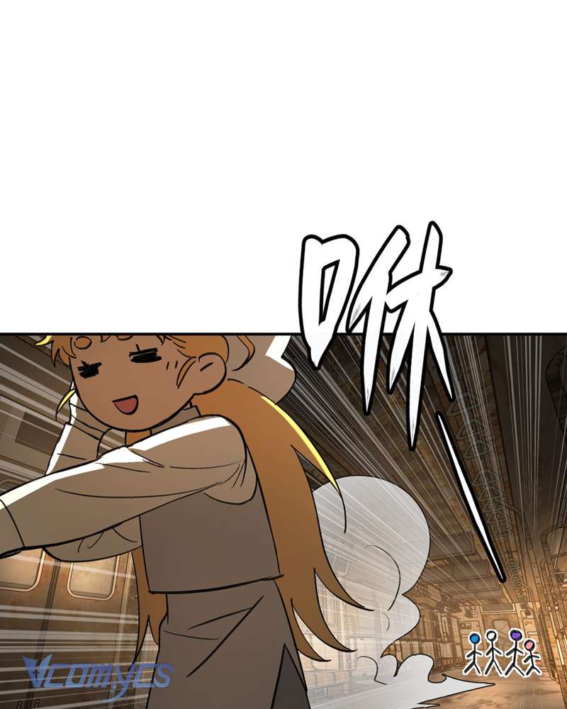 Ác Chi Hoàn Chap 66 - Trang 4