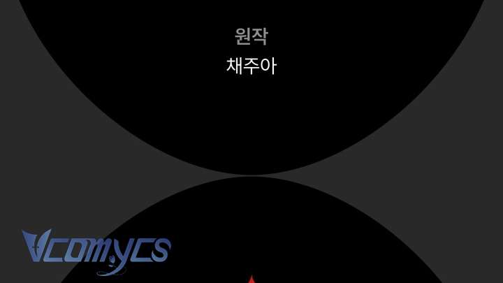 Người Xem Mắt Của Ác Nữ Quá Hoàn Hảo Chap 74 - Next Chap 75