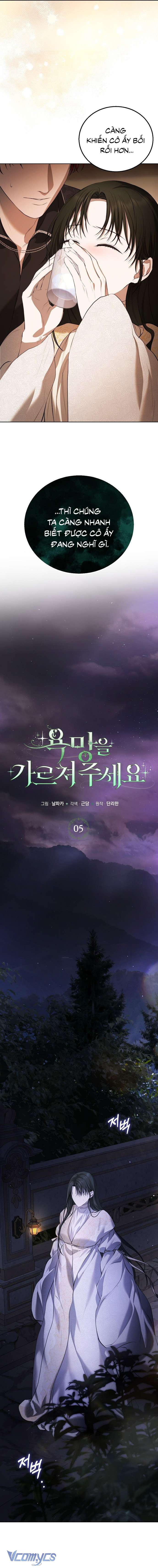 Hãy Dạy Em Cách Khao Khát Chap 5 - Next Chap 6