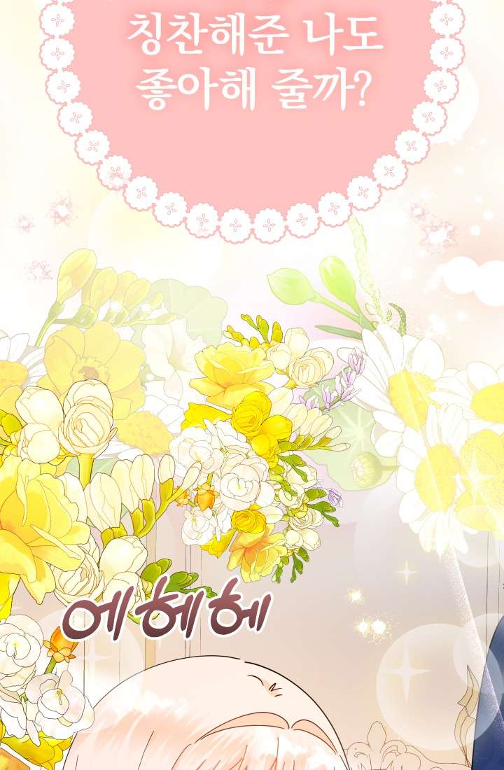 [PNT] Tiểu Thư Tích Tiền Đi Bụi Chap 15 - Next Chap 16