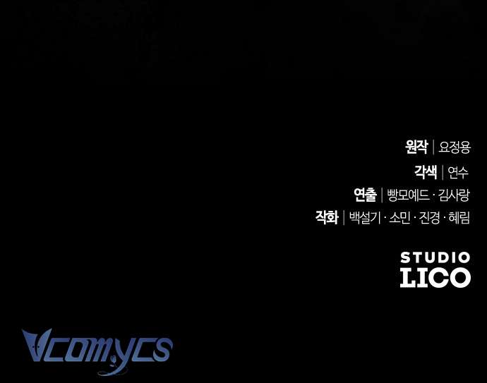 Dành Cho Những Ai Coi Hối Tiếc Là Điều Xa Xỉ Chap 39 - Next Chap 40