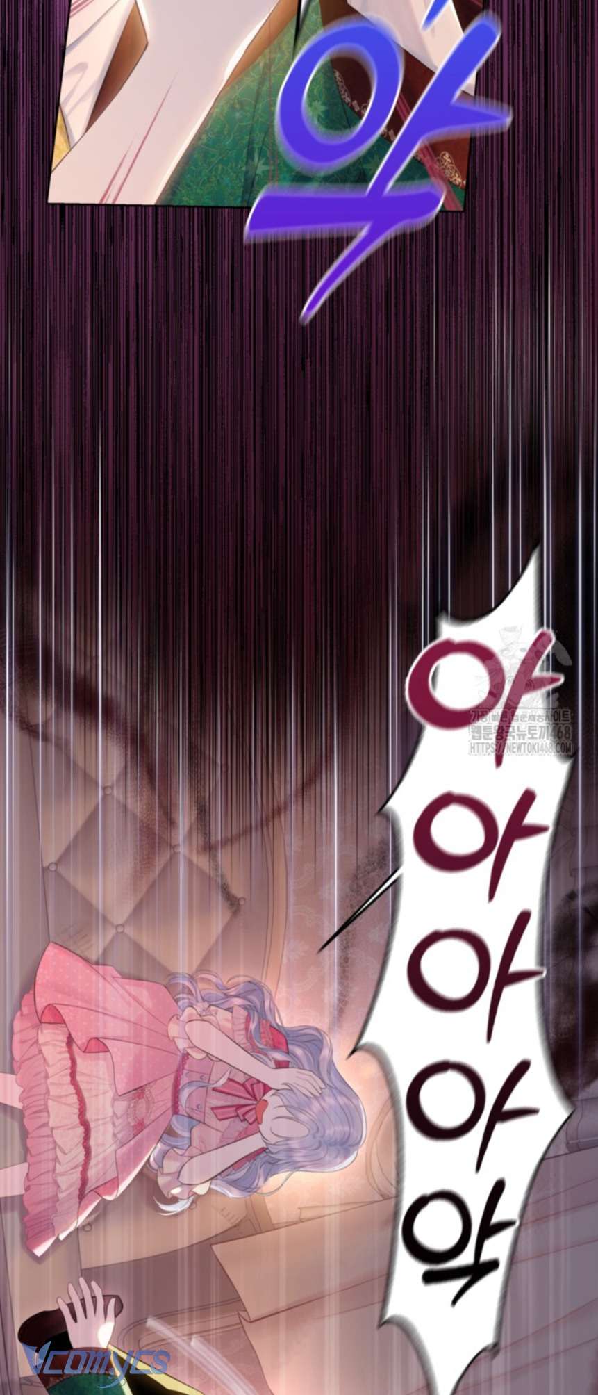 Người Anh Trai Mạnh Nhất Của Tôi Đã Mất Trí Nhớ Chap 27 - Trang 4