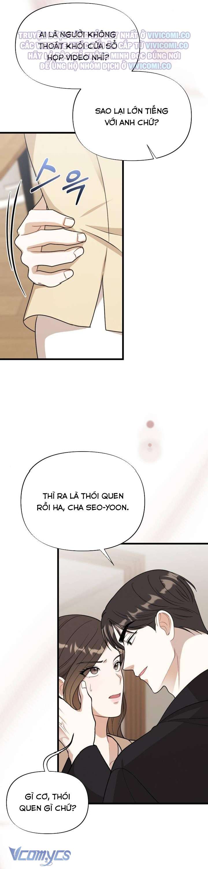 [18+] Bảo Làm Việc Ở Nhà Mà Lại... Chap 14 - Trang 3