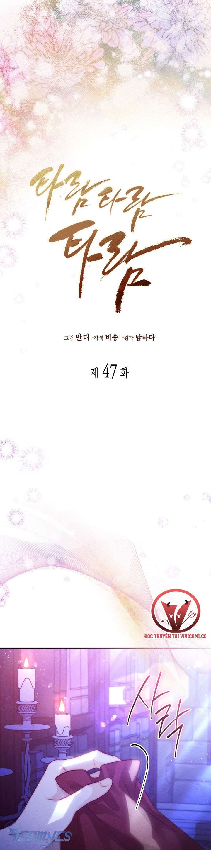 Tiếng Trống Vang Dội Chap 47 - Trang 3