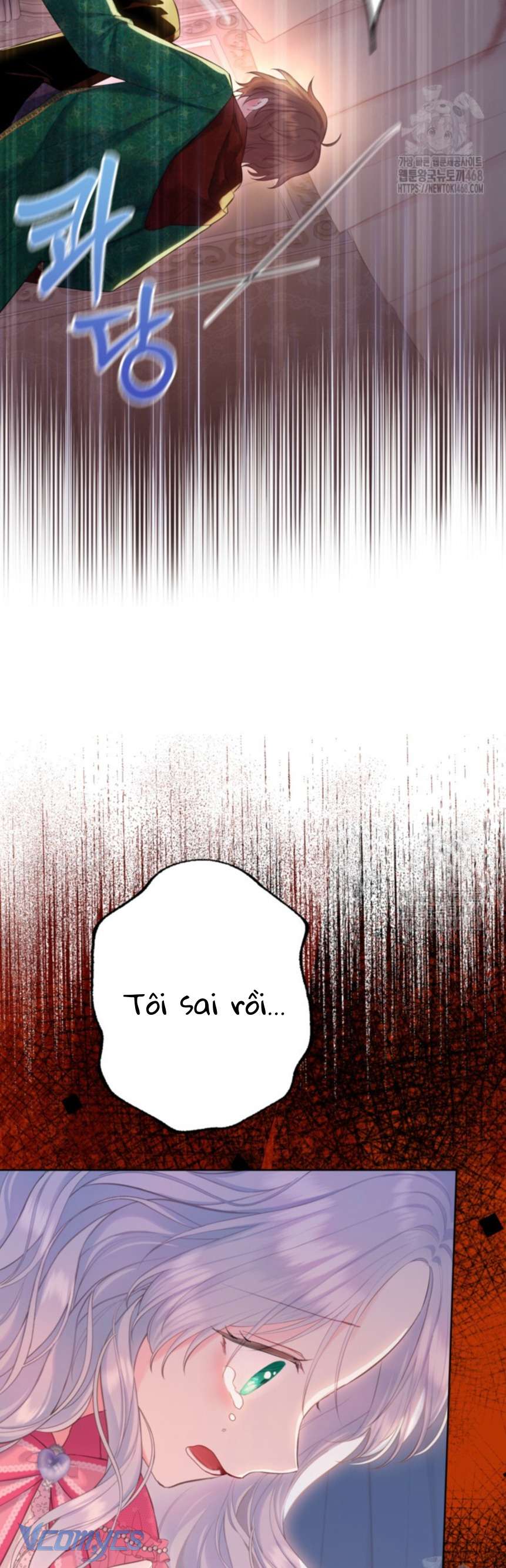 Người Anh Trai Mạnh Nhất Của Tôi Đã Mất Trí Nhớ Chap 27 - Trang 4