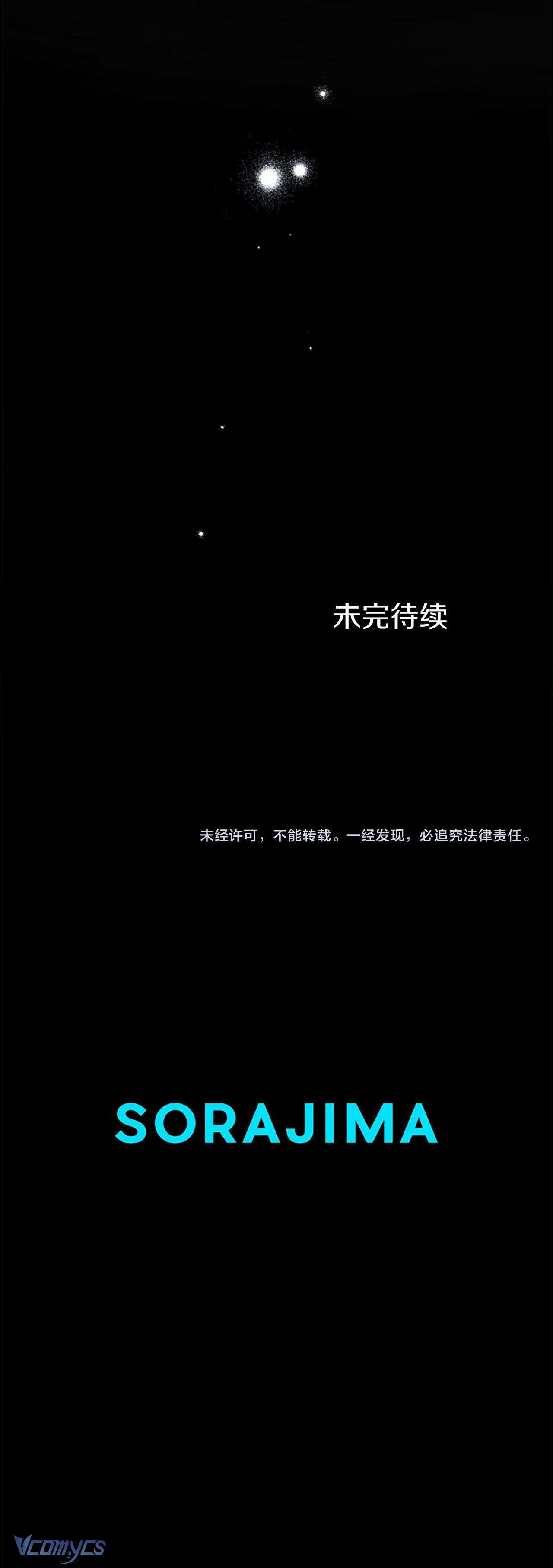 Đại Tiểu Thư Sao Phải Giả Nam Chapter 28 - Next Chapter 29