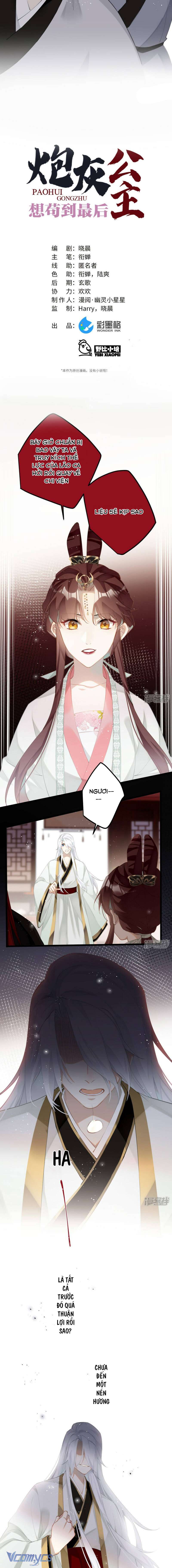 Công Chúa Pháo Hôi Muốn Tùy Tiện Đến Cuối Cùng Chap 78 - Trang 2