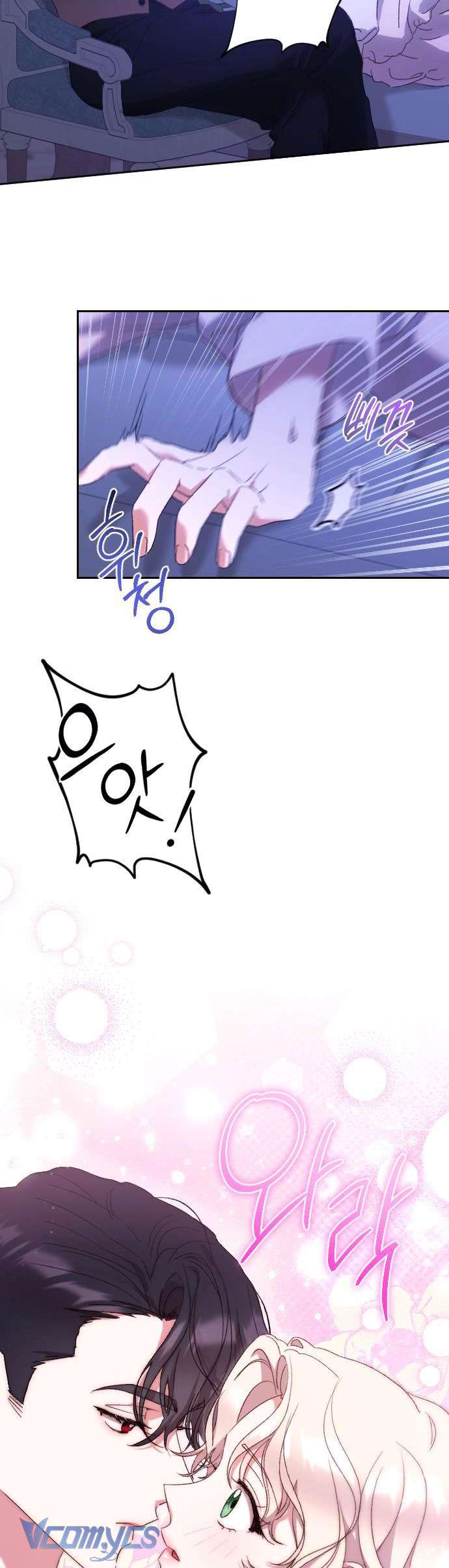 Dành Cho Những Ai Coi Hối Tiếc Là Điều Xa Xỉ Chapter 41 - Next Chap 42