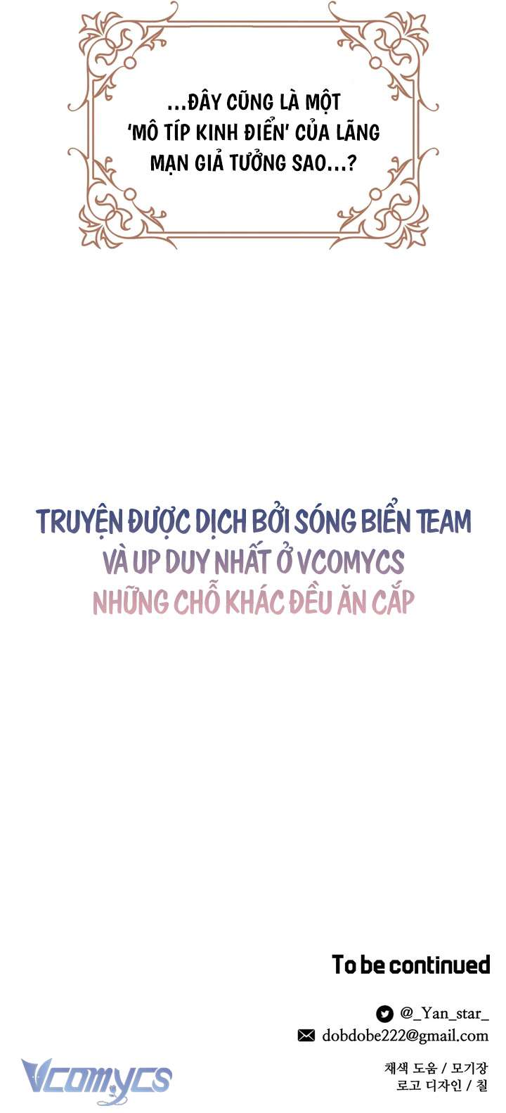 [18+] Tình Dược Hỗn Loạn Chap 1 - Trang 2