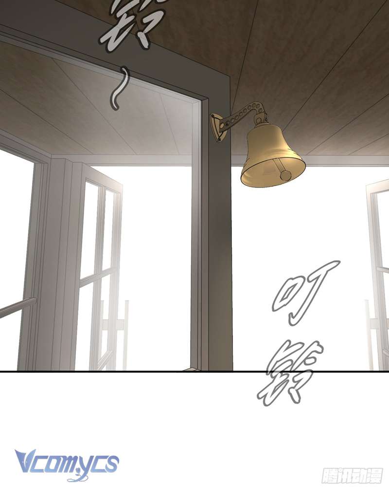 Ác Chi Hoàn Chapter 43 - Next Chapter 44