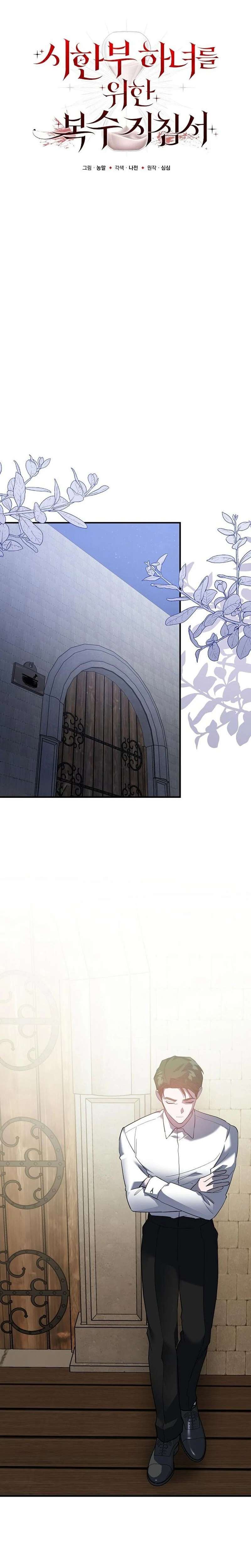 Nữ Hầu Báo Thù: Thời Khắc Cuối Cùng Chap 30 - Trang 2