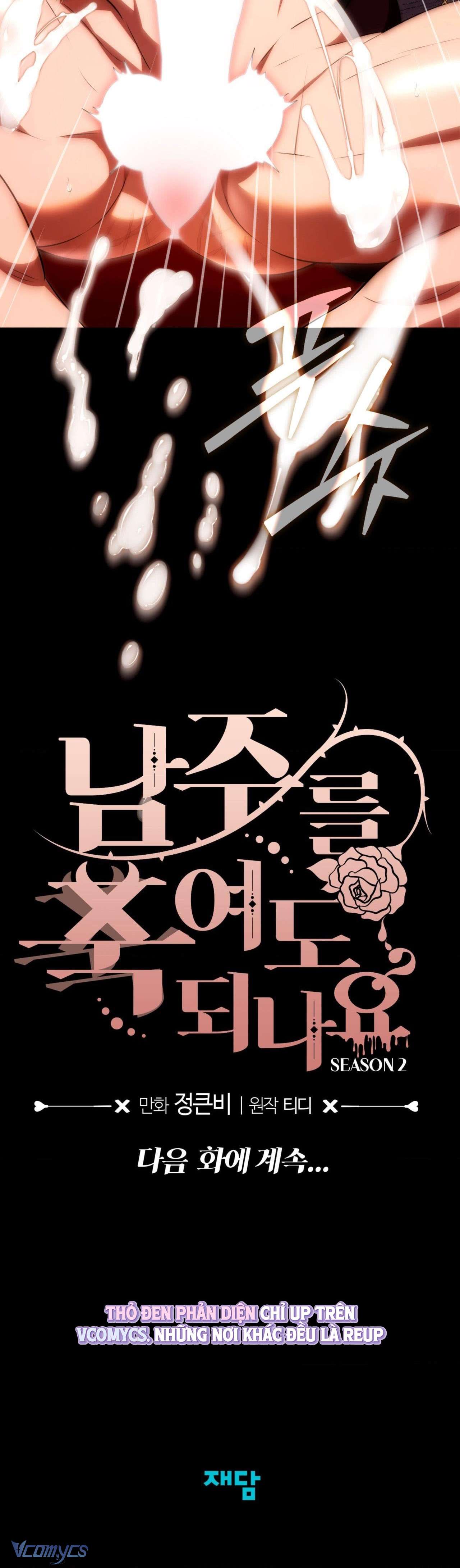 『18+』Tôi Tiễn Nam Chính Về Trời Nhé? Chap 23 - Next Chap 24