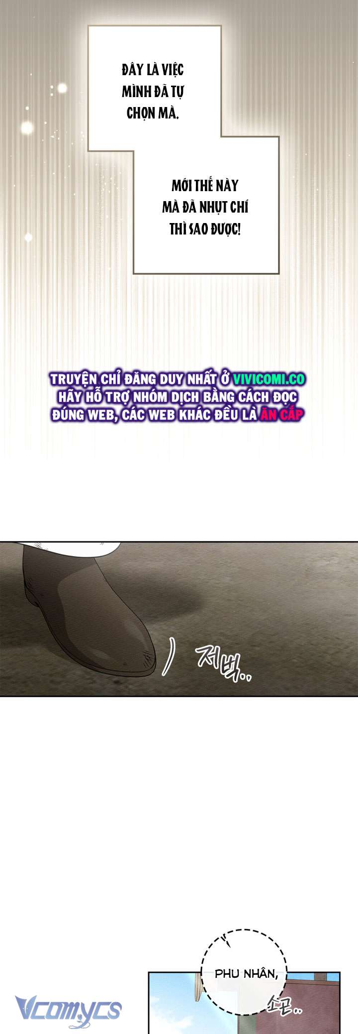 Dưới Bóng Cây Sồi Chap 121 - Next Chap 122