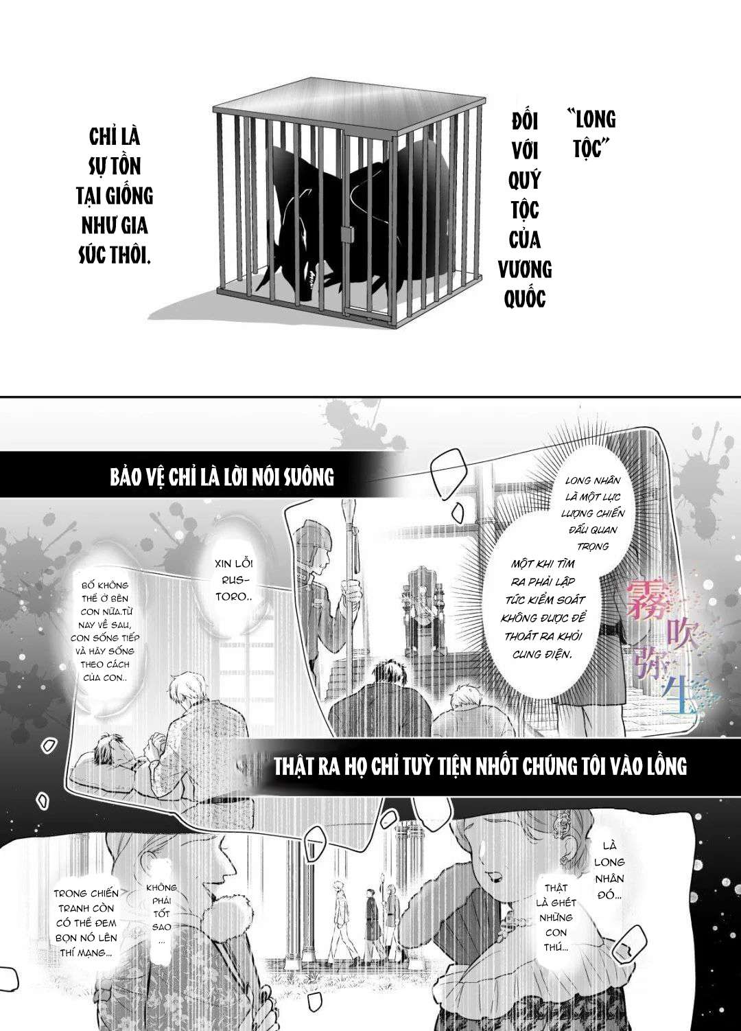 [ 18 + ] Tuyển Tập Oneshot Manga Bạo Chap 2 - Trang 2