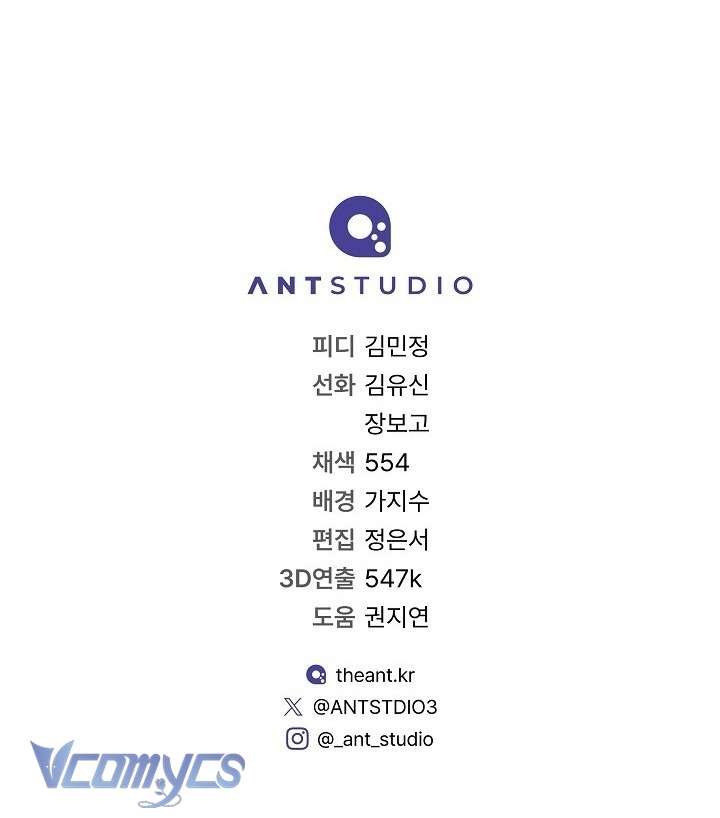 Hôn Nhân Vụ Lợi 2: Bản Tình Ca Không Thể Quên Chapter 14 - Trang 3