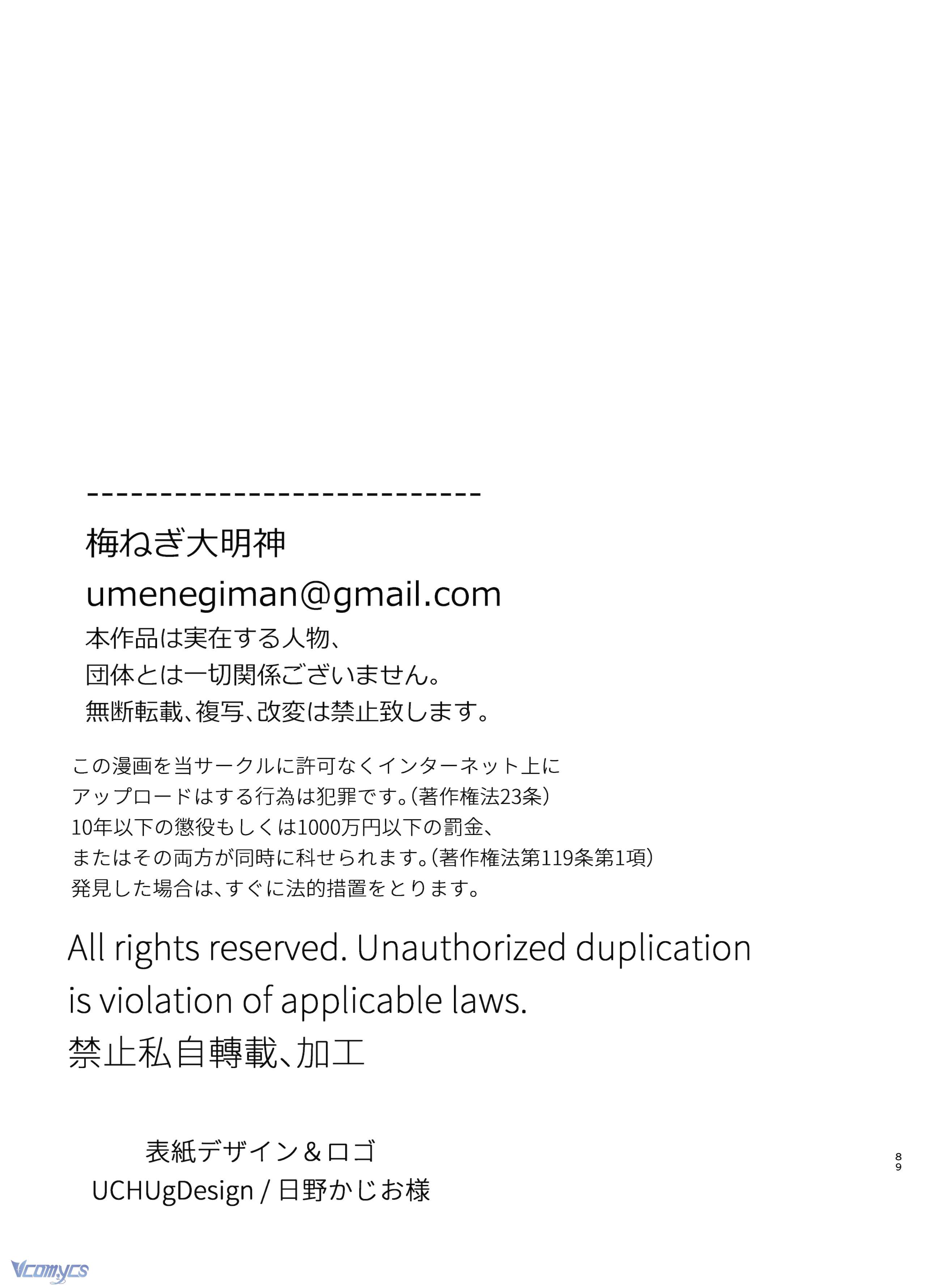 『18+』Tuyển Tập Truyện Ngắn Sếch Tàn Bạo Chap 49.2 - Next Chap 50.1