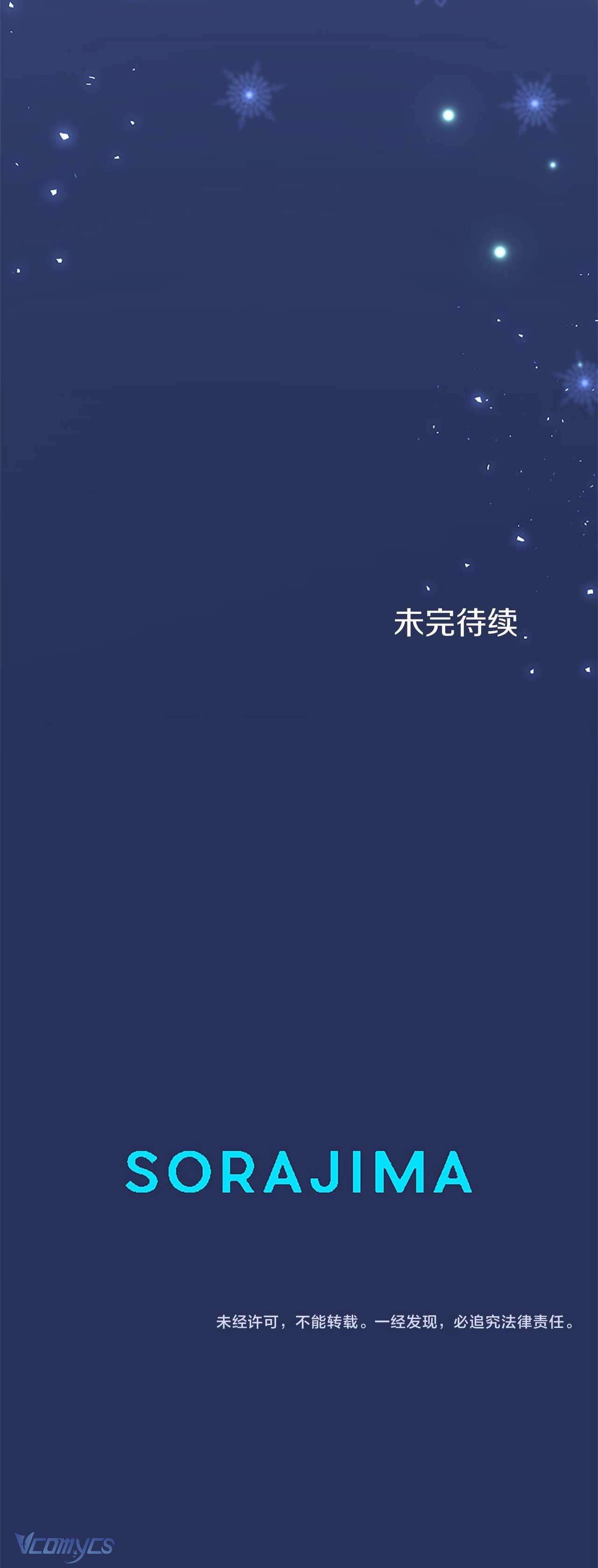 Đại Tiểu Thư Sao Phải Giả Nam Chapter 76 - Next Chapter 77