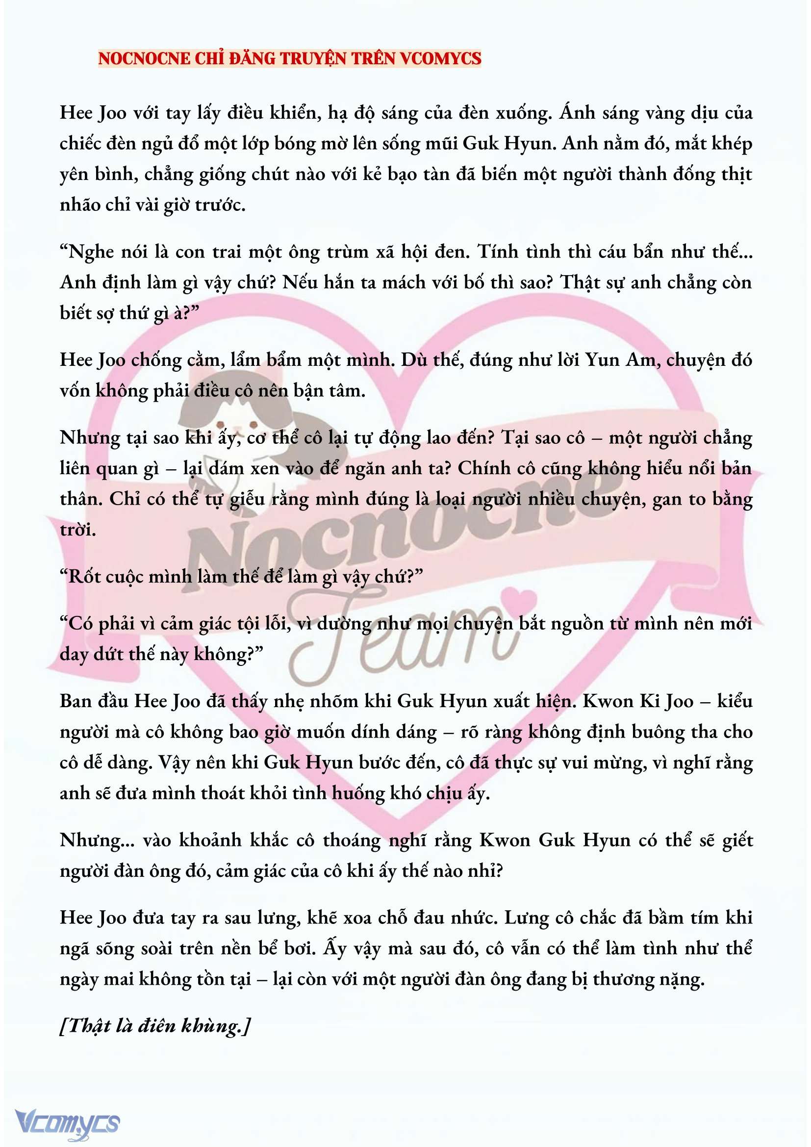 [NOVEL] AI MỚI THẬT SỰ LÀ KẺ RÁC RƯỞI? Chap 28 - Trang 2
