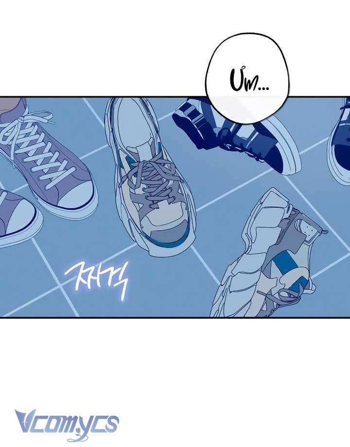 [18+] Cậu Ổn Đến Mức Nào Chap 45 - Next 