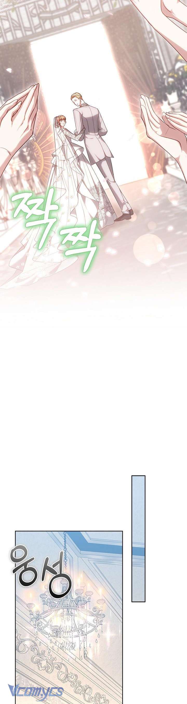 Cây Kim Chỉ Của Hoàng Hậu Chap 22 - Next Chap 23