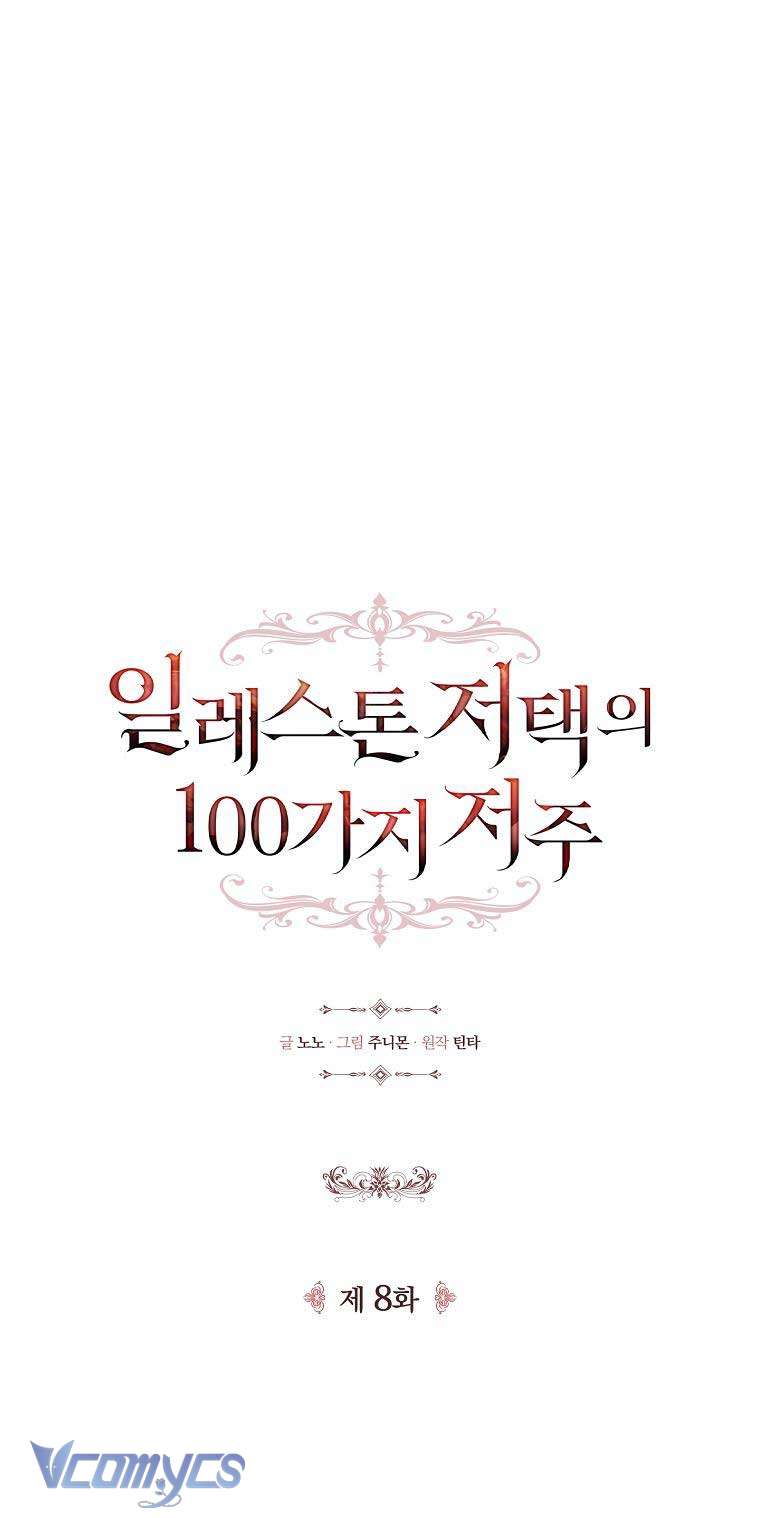 100 lời nguyền tại dinh thự Illestone Chap 8 - Trang 2